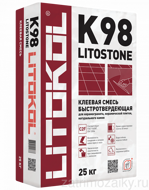 LITOKOL LITOSTONE K98 (Литокол Литостоун К98) серый плиточный клей, 25 кг.