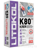 LITOKOL LITOFLEX K80 (Литокол Литофлекс К80) высокоэластичный плиточный клей, 25кг.